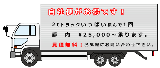 送料無料商品