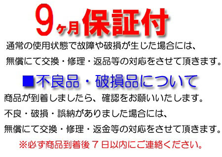 注意事項