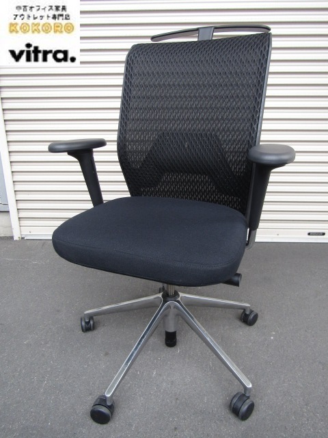 中古 ヴィトラ vitra ID Chair Concept ID MESH メッシュ ランバー付 
