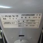 241220-3A