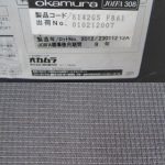 250227-1A