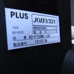250227-7