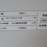 250903-13A