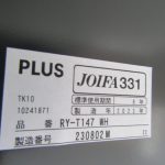 250905-6