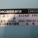 250911-1