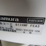 250911-2