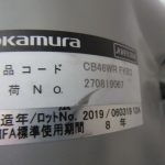 250911-4
