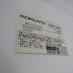 260203-13
