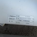 260203-4
