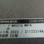 260723-6