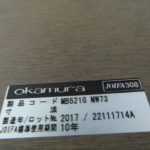 260723-7