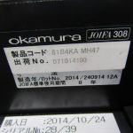 260828-5A