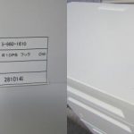 260904-5A