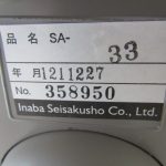 250723-1