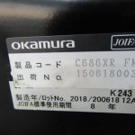 250828-1