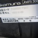 250225-6A