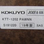260723-9