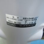 250619-12