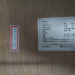 240507-8A
