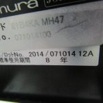 260828-5A
